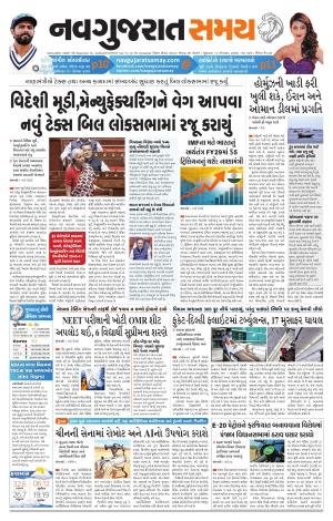 Ahmedabad cover image