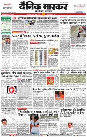 पुणे  cover image