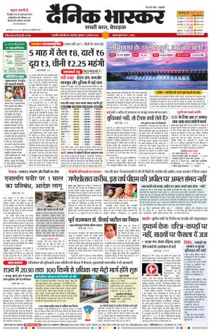 छत्रपति संभाजीनगर  cover image