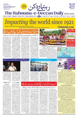 The Rahnuma - E- Deccan Daily cover image