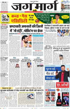 Haryana cover image