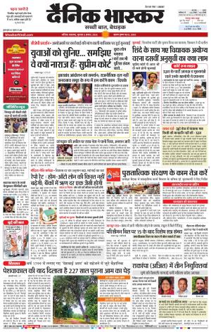 नाशिक cover image