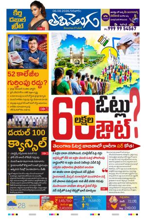 Tolivelugu cover image