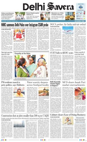 Delhi Savera cover image