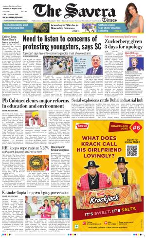 Haryana The Savera cover image