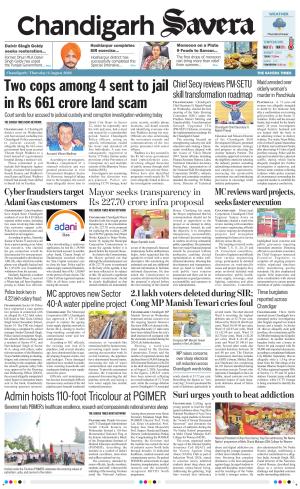 Chandigarh Savera cover image