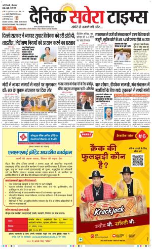 Delhi Main cover image