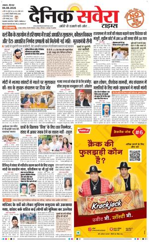 Haryana Main cover image