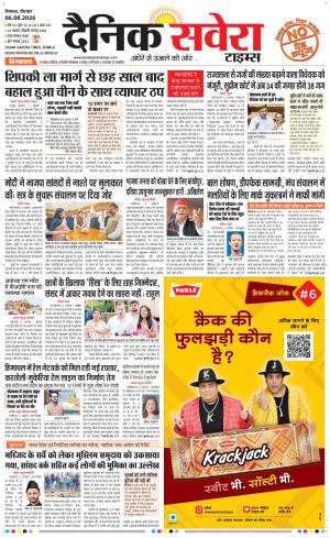 Himachal Main cover image