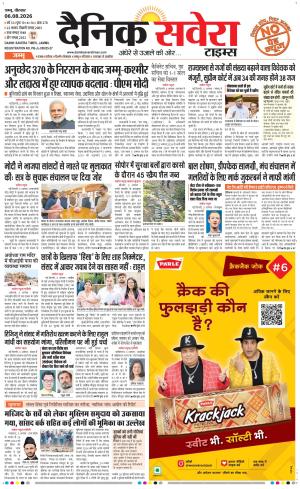 Jammu Main cover image