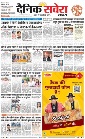 Uttarakhand cover image