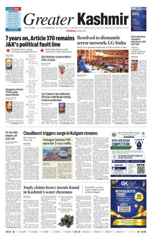 Jammu Edition cover image