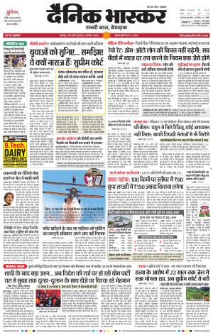 जबलपुर  cover image