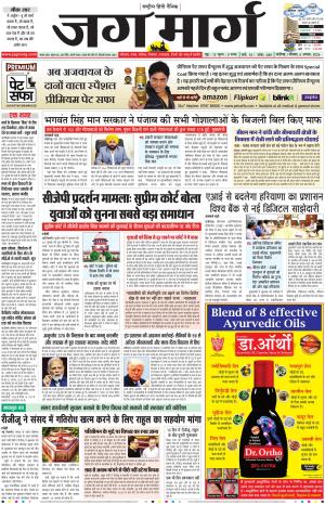 Chandigarh  cover image