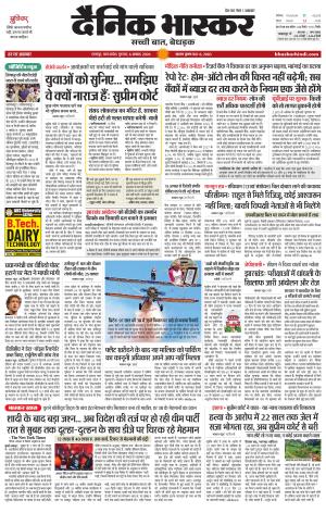 छतरपुर - टीकमगढ़  cover image