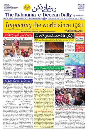 The Rahnuma - E- Deccan Daily cover image