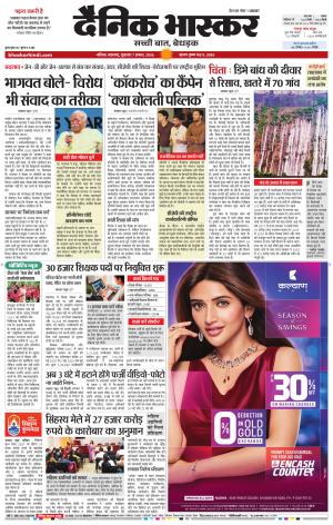नाशिक cover image