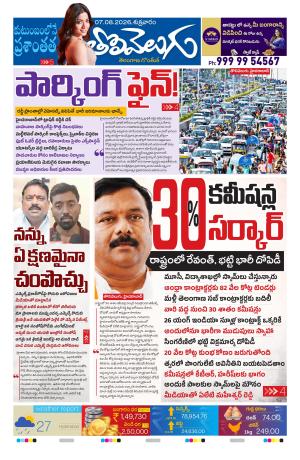Tolivelugu cover image