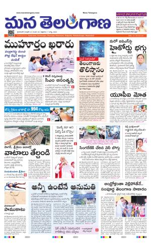 HYDERABAD cover image