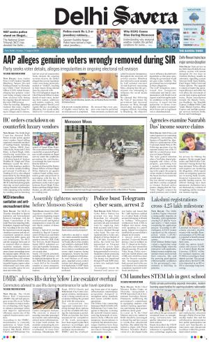 Delhi Savera cover image