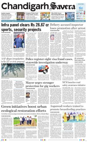 Chandigarh Savera cover image
