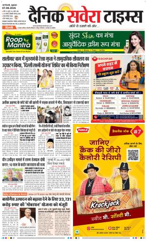 Delhi Main cover image