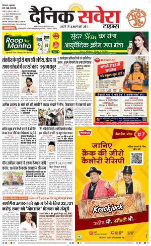 Himachal Main cover image