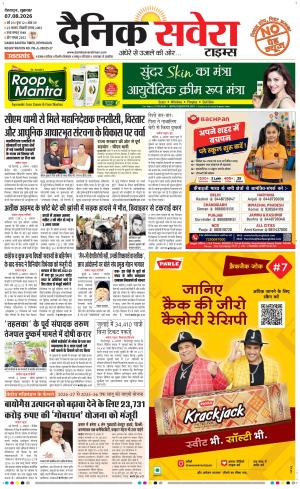 Uttarakhand cover image