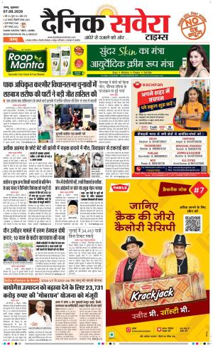 Jammu Main cover image