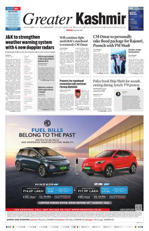 Jammu Edition cover image