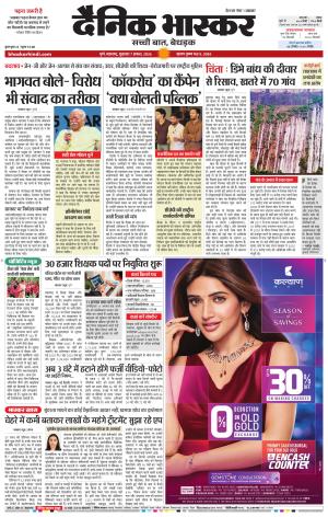 पुणे  cover image