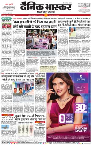 मुंबई cover image