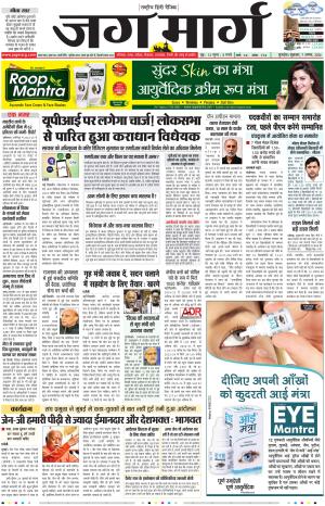 Haryana cover image