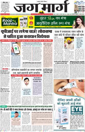 Chandigarh  cover image