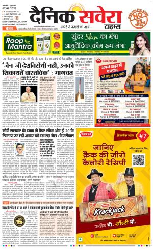 Punjab main cover image