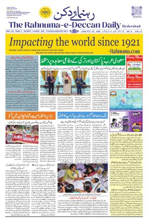 The Rahnuma - E- Deccan Daily cover image