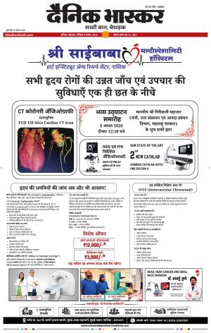 नाशिक cover image
