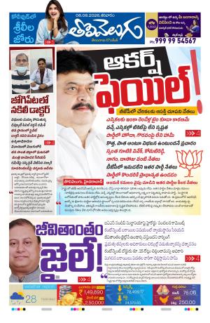 Tolivelugu cover image