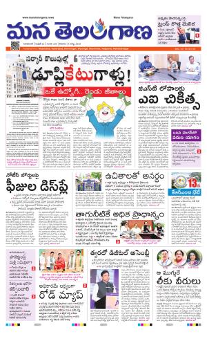 NIZAMABAD cover image