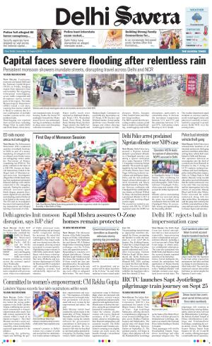 Delhi Savera cover image