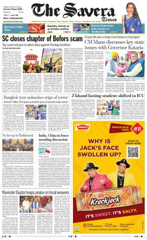 Himachal The Savera cover image