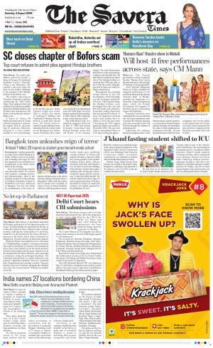 Chandigarh The Savera cover image