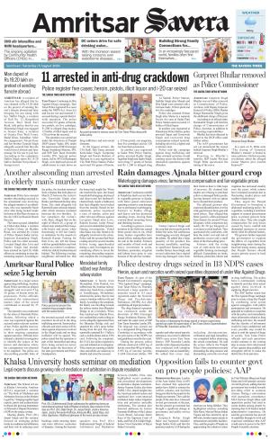 Amritsar Savera cover image