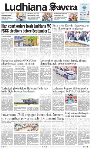 Ludhiana Savera cover image