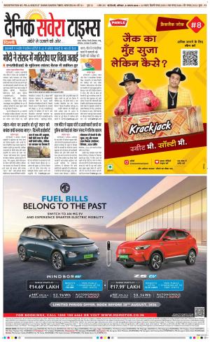 Delhi Main cover image