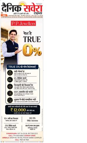 Jammu Main cover image