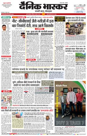 पुणे  cover image