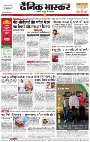 छत्रपति संभाजीनगर  cover image