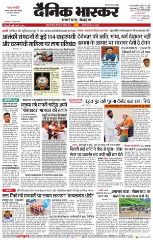 मुंबई cover image