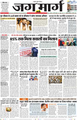 Haryana cover image